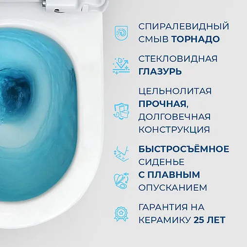 Унитаз-компакт безободковый BelBagno Tre Tornado белый BB673CP-MN-TOR/SC