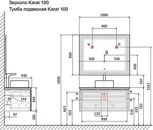 Тумба-умывальник подвесная Jorno Karat 100 бук светлый Kar.01.100/P/BuL+MLN-7050H Тумба-умывальник подвесная Jorno Karat 100 бук светлый Kar.01.100/P/BuL+MLN-7050H, 2