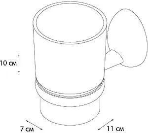Стакан Grampus Briz хром GR-3006 Стакан Grampus Briz хром GR-3006, 2