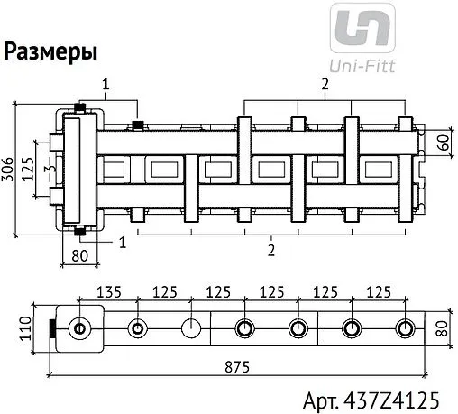 Распределительный коллектор 5 контуров с гидрострелкой 1¼&quot;н x 1&quot;н Uni-fitt 437Z4125
