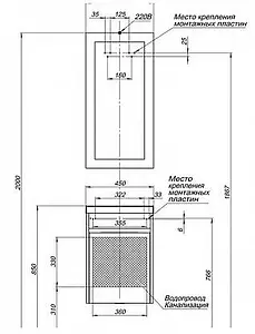 Тумба-умывальник подвесная Aquanet Дувр 45 белый 00182607+00182339 Тумба-умывальник подвесная Aquanet Дувр 45 белый 00182607+00182339, 3