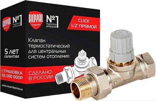 Вентиль терморегулирующий прямой ¾" в/н Royal Thermo RTE 07.0015 Вентиль терморегулирующий прямой ¾" в/н Royal Thermo RTE 07.0015