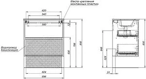 Тумба-умывальник подвесная Aquanet Милан 60 дуб рустикальный 00336377+00254363, 3
