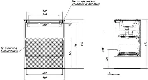 Тумба-умывальник подвесная Aquanet Милан 60 дуб рустикальный 00336377+00254363