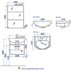 Тумба-умывальник подвесная Aqwella Allegro 50 белый Agr.01.05/1+4620008195766 Тумба-умывальник подвесная Aqwella Allegro 50 белый Agr.01.05/1+4620008195766, 3