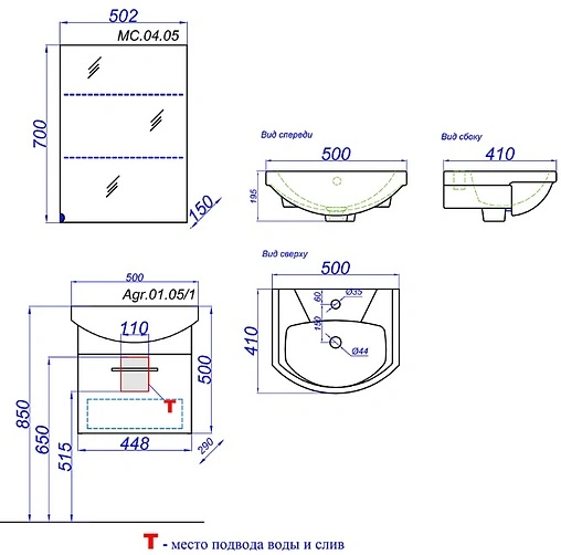 Тумба-умывальник подвесная Aqwella Allegro 50 белый Agr.01.05/1+4620008195766