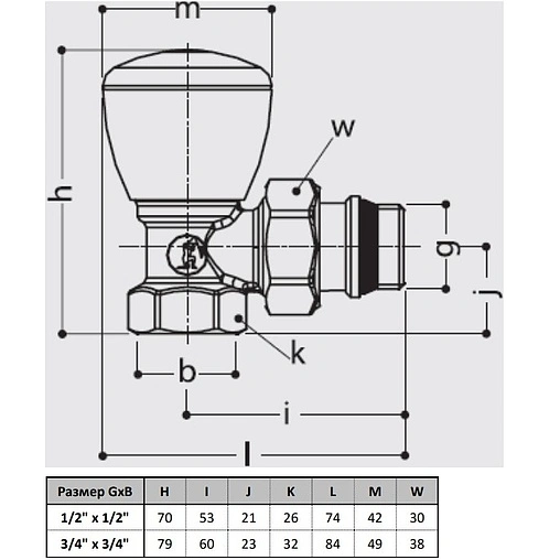 Вентиль регулирующий угловой ½" в/н Gekon GK 7150 12