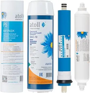 Комплект сменных картриджей Atoll №101 STDA ATECRT422, 3