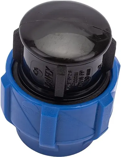 Заглушка компрессионная 20мм Valfex 121001123020