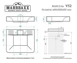 Раковина MARRBAXX Марсель 60 светло-серый V052D010 Раковина MARRBAXX Марсель 60 светло-серый V052D010, 2
