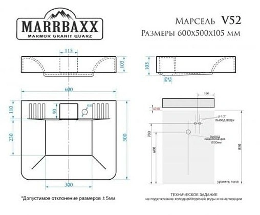 Раковина MARRBAXX Марсель 60 светло-серый V052D010