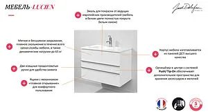 Тумба-умывальник подвесная Jacob Delafon Lucien 80 белый EB2057-J5-J5+ Тумба-умывальник подвесная Jacob Delafon Lucien 80 белый EB2057-J5-J5+, 4