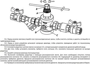 Редуктор давления поршневой 2" Rommer RVS-0008-000050 Редуктор давления поршневой 2" Rommer RVS-0008-000050, 5