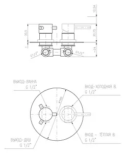 Смеситель для ванны скрытого монтажа Rav Slezak Seina хром SE986K, 2