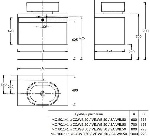 Тумба-умывальник подвесная Kerama Marazzi Modula 70 арабика MO.70.1+1\AR+CU.wb.70