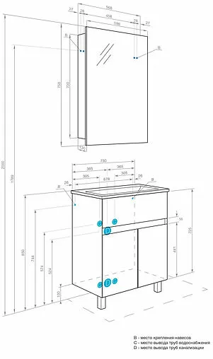 Тумба под умывальник Aquaton Форест 75 дуб рошелье/сумеречный голубой 1A278301FR9C0