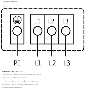 Насос циркуляционный Wilo TOP-S 30/7-DM 2048323 Насос циркуляционный Wilo TOP-S 30/7-DM 2048323, 5