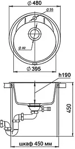 Мойка кухонная Ewigstein Elegant E-R45 иней Мойка кухонная Ewigstein Elegant E-R45 иней, 2