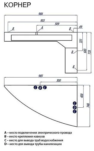 Тумба под умывальник напольная Aquaton Корнер R белый 1A004701KR01R