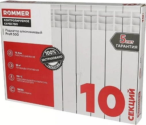Радиатор алюминиевый 10 секций Rommer Profi 500 RAL-1210-050010