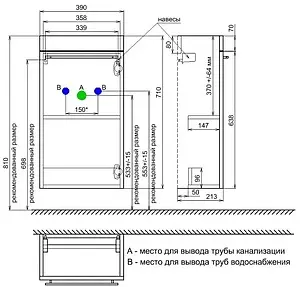 Тумба-умывальник напольная Milardo Amur 40 белый AMU40W1M95+0014000U28 Тумба-умывальник напольная Milardo Amur 40 белый AMU40W1M95+0014000U28, 4
