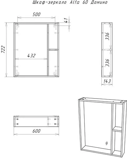 Зеркало Домино Alfa 60 дуб галифакс табак DA6103HZ