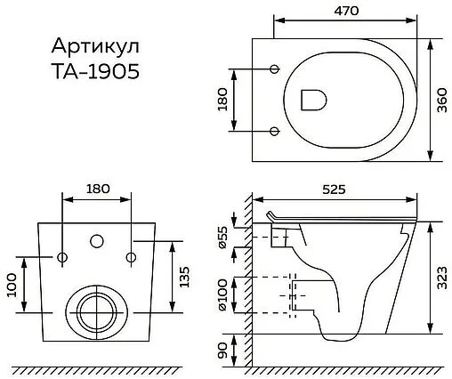 Унитаз подвесной безободковый Toni Arti Forli белый TA-1905