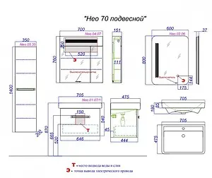 Тумба под умывальник подвесная Aqwella Neo 80 белый NEO01081, 3