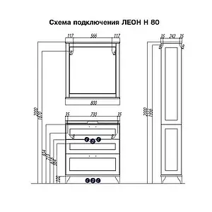 Тумба-умывальник напольная Aquaton Леон 80 H ясень чёрный 1A1878K0LBPT0, 2