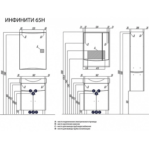 Тумба под умывальник напольная Aquaton Инфинити 65 H белый/ясень коимбра 1A197201IFSC0