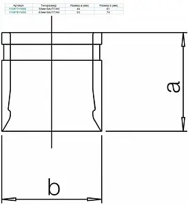 Гильза монтажная 63мм Rehau Rautitan MX 11397811002 Гильза монтажная 63мм Rehau Rautitan MX 11397811002, 3