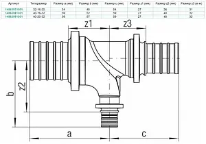 Тройник аксиальный редукционный 32мм x 16мм x 25мм Rehau Rautitan RX+ 14563971001, 3
