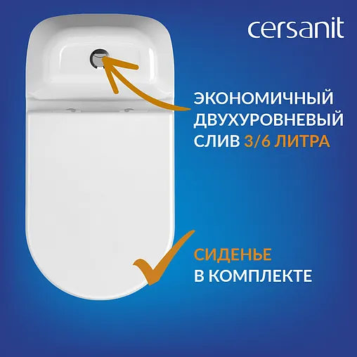 Унитаз-компакт Cersanit Star 031 3/6 DPL EO белый 63423 Унитаз-компакт Cersanit Star 031 3/6 DPL EO белый 63423