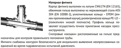 Муфта пресс переходная 26мм x 1"н Uni-fitt 702G8400 Муфта пресс переходная 26мм x 1"н Uni-fitt 702G8400