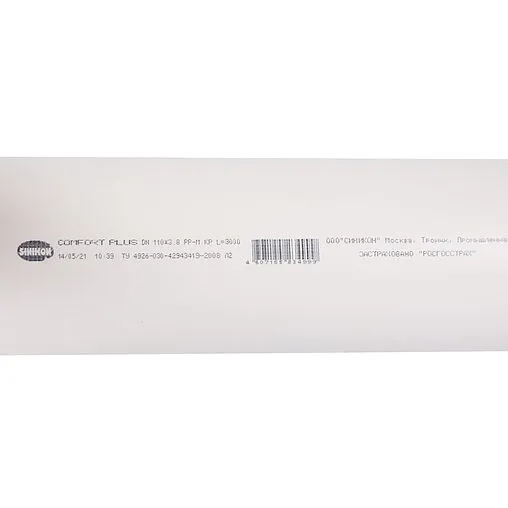 Труба канализационная внутренняя бесшумная D=110мм L=3000мм Sinikon 500095.K Труба канализационная внутренняя бесшумная D=110мм L=3000мм Sinikon 500095.K