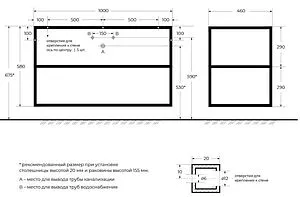 Консоль с умывальником подвесная Cezares Cadro 100 чёрный CADRO-100/46/58-2C-SO-MET-ST+CADRO-100-MENS-NERO+CADRO-100-MENS-NERO Консоль с умывальником подвесная Cezares Cadro 100 чёрный CADRO-100/46/58-2C-SO-MET-ST+CADRO-100-MENS-NERO+CADRO-100-MENS-NERO, 2
