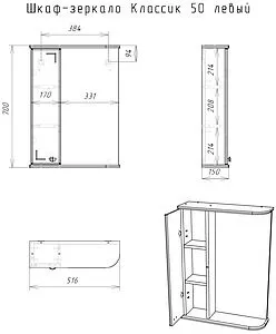 Шкаф-зеркало Айсберг Классик 50 L белый DA1048HZ, 2