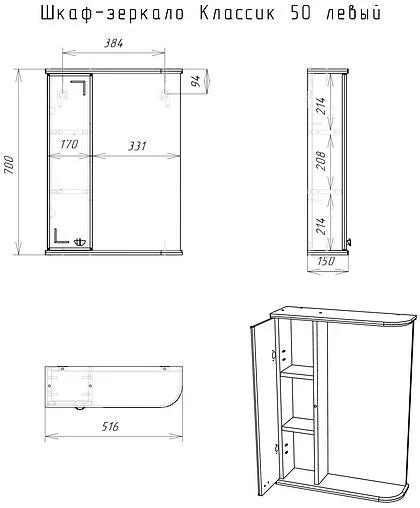 Шкаф-зеркало Айсберг Классик 50 L белый DA1048HZ