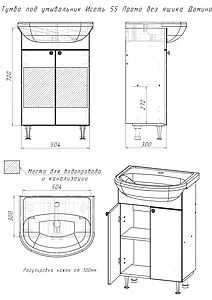 Тумба-умывальник напольная Айсберг Промо 55 белый DP2603T+4607152360509, 2