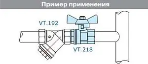 Кран шаровый 1"в x 1"н Valtec Base VT.218.N.06 Кран шаровый 1"в x 1"н Valtec Base VT.218.N.06, 4