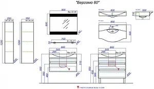 Тумба под умывальник напольная Aqwella Bergamo 80 акация Ber.01.08/A Тумба под умывальник напольная Aqwella Bergamo 80 акация Ber.01.08/A, 2