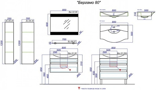 Тумба под умывальник напольная Aqwella Bergamo 80 акация Ber.01.08/A