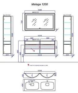 Зеркало с подсветкой Aqwella Malaga 90 Mal.02.09, 2