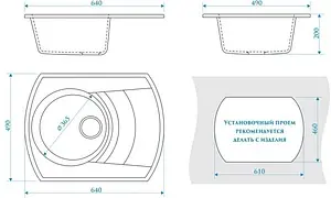 Мойка кухонная Marrbaxx Мэйси 64 черный Z25Q4 Мойка кухонная Marrbaxx Мэйси 64 черный Z25Q4, 2