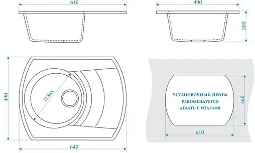 Мойка кухонная Marrbaxx Мэйси 64 черный Z25Q4 Мойка кухонная Marrbaxx Мэйси 64 черный Z25Q4