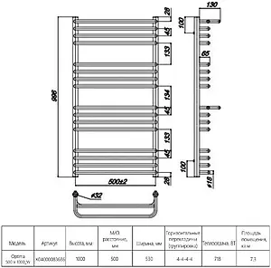 Полотенцесушитель водяной лесенка Ravak Optima 500 x 1000_W полированная сталь X04000083686 Полотенцесушитель водяной лесенка Ravak Optima 500 x 1000_W полированная сталь X04000083686, 2