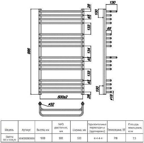 Полотенцесушитель водяной лесенка Ravak Optima 500 x 1000_W полированная сталь X04000083686