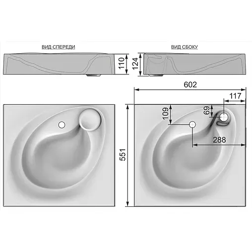 Раковина Raval Perla 60 белый Per.08.60/W
