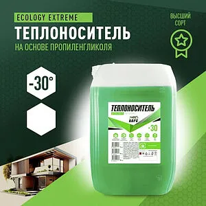 Теплоноситель (Антифриз) пропиленгликоль БАРС ECOLOGY EXTREME -30 215кг, 2