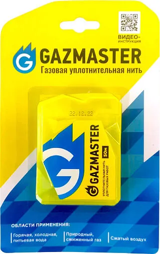 Нить уплотнительная бокс 50м GAZMASTER 61161